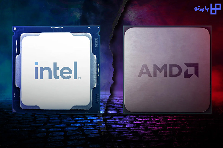 پردازنده اینتل یا AMD