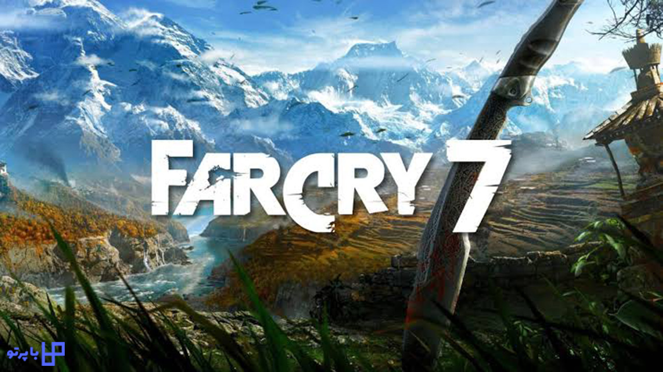جزئیات بازی Far Cry 7 در اینترنت لو رفته است