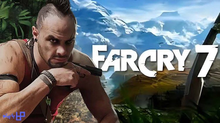 لو رفتن اطلاعات Far Cry 7
