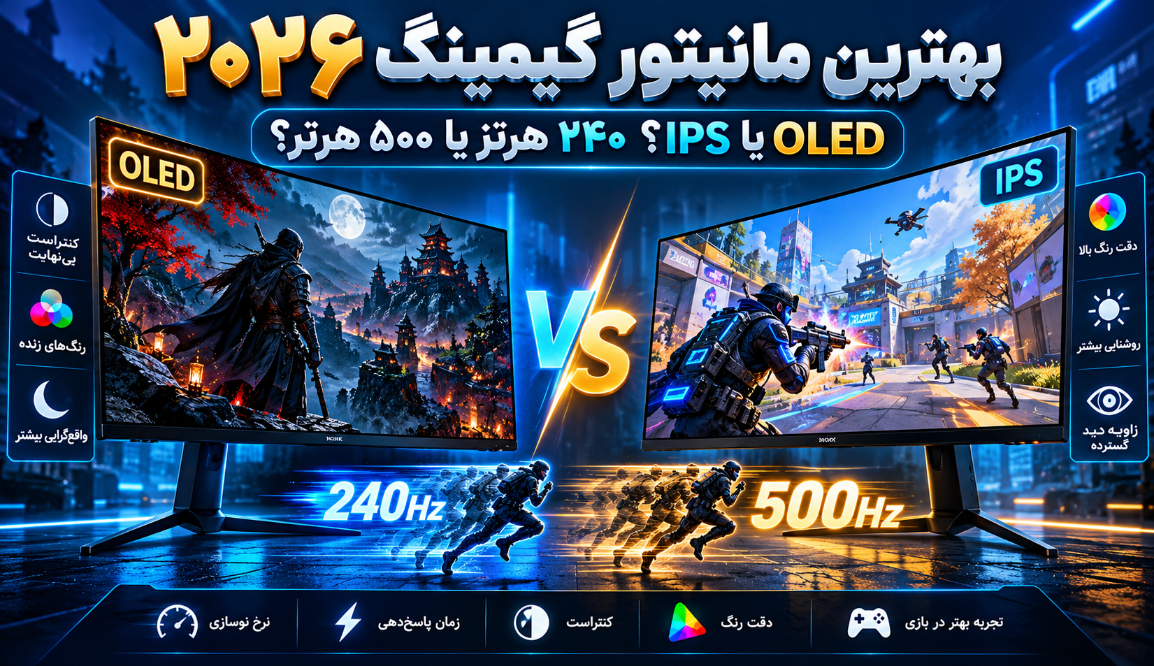 OLED vs IPS Gaming Monitor Showdown