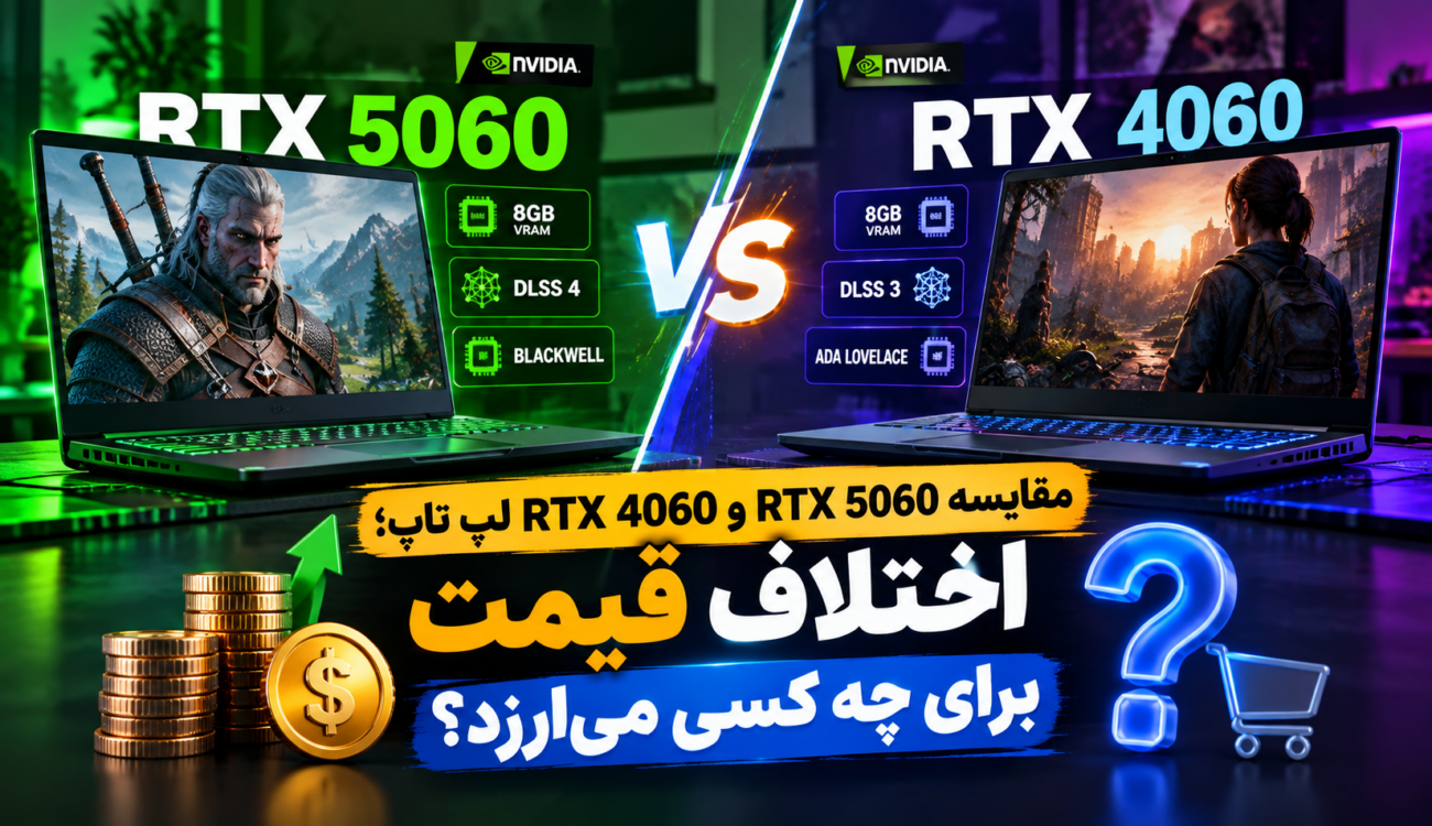 RTX 5060 vs 4060 Laptop Showdown