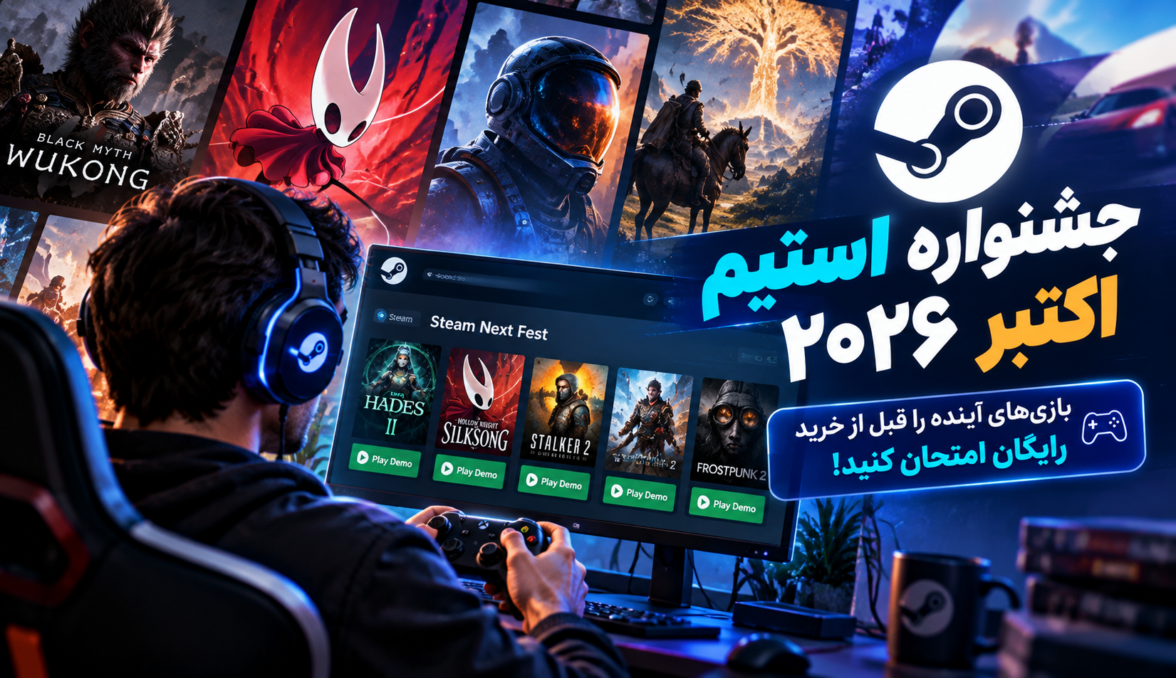 Steam Next Fest Gaming Showcase