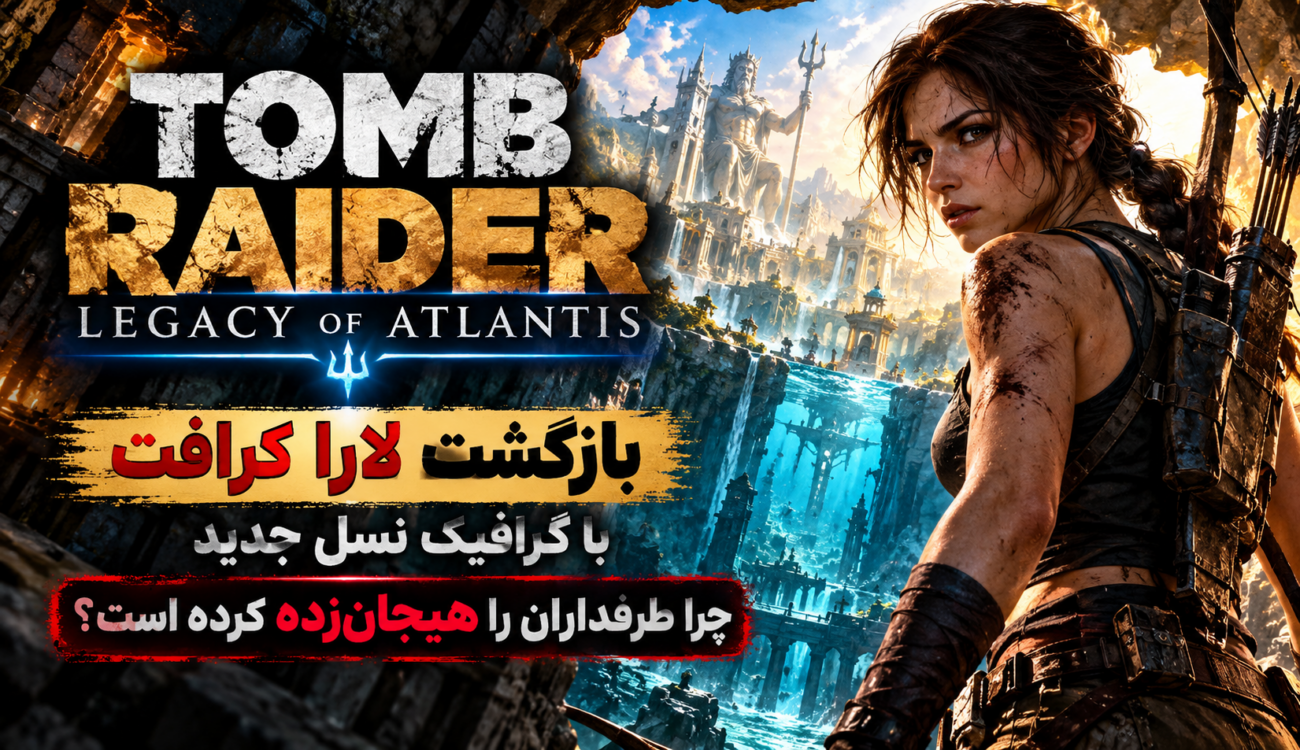 Tomb Raider Legacy of Atlantis